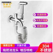 sus304 stainless steel single cold lengthened quick opening double water with multifunction washing machine tap double out-out