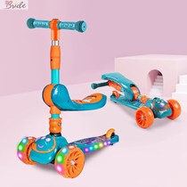 Bo childrens scooter can ride skating boy skating car children sliding beginner 3-year-old scooter male treasure