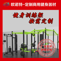 Comprehensive training rack 360 combination trainer can be customized commercial fitness equipment gym manufacturers direct supply