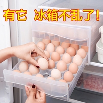 Egg crisper food grade egg grid multi-layer tray kitchen drawer type refrigerator special food storage box