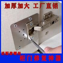 2021 Cabinet door hinge * board fixed board cabinet hinge hinge installation board cabinet door hinge wardrobe cabinet hinge