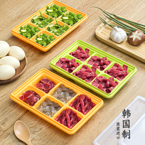 South Korea imported frozen meat box preparation dish preservation box baby supplement box onion ginger garlic refrigerator frozen storage box