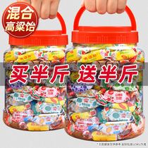 Sorghum candies brushed fudge snacks childhood Shandong specialty nostalgic old-fashioned bulk snacks