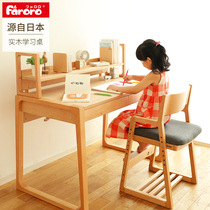 Faroro Solid Wood Learning Table Children's Room Desk Primary School Student Solid Wood Desk Home Writing Desk Kindergarten Tables and Chairs