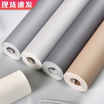Modern simple new PVC living room wallpaper 3D stereo background wall waterproof wallpaper Nordic plain solid color bedroom
