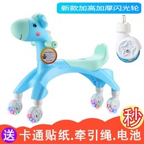 Children's twist car sneak baby scooter walker 1-5 years old heightened flash wheel with music