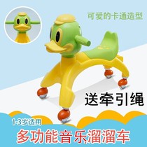 New children slip car kid twist car baby slip bike 1-3-year-old school walker mute wheel with music