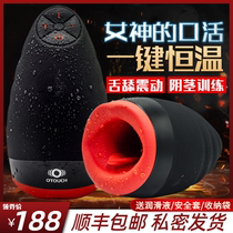 OTOUCH electric aircraft Cup mens portable automatic masturbator tongue licking vibration mouth Cup adult taste