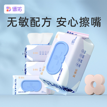 Deyou baby wipes paper newborn hand and mouth childrens family cleaning wipes affordable large package 80 pumps * 5 packs