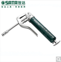 World of grease gun 97201mm 97202mm 97203mm 97206mm 97205
