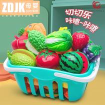 Childrens fruit Chile toys boys and girls play house vegetables baby can cut vegetables kitchen set cake
