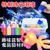 Magic water elf Magic water baby toy Magical childrens puzzle handmade materials Shake sound girl DIY