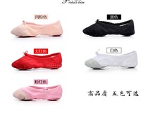 Children dance shoes women soft canvas lian gong xie form yu jia xie mao zhua xie girls dance shoes for women ballet shoes