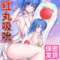 Airplane cup sex toys men's masturbation clip suction true yin inverted mold three-hole appliance automatic penis exerciser