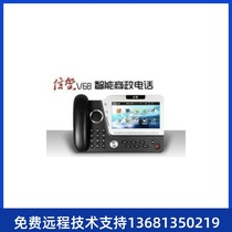 Advanced Business Phone Easy Smart Recording Phone YD-RP-V68 Can Record 1000 Hours