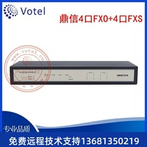 Dingxin Tongda Dinstar DAG1000-4S4O 4 ports FXO 4 ports FXS SIP mixed Port analog voice