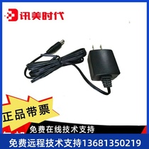 Trend network IP telephone GXP1610 1620 1615 1625 1628 1630 original power supply adapter