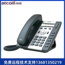 IP phone atcom simple can hang up the wall network landline office SIP phone simple can A16
