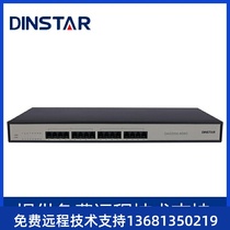 Ding Tongda DAG2000-8S8O Hybrid Analog Voice Gateway SIP Gateway 8FXS8FXO Telephone Gateway v