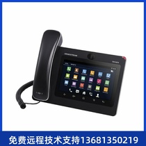 Trendy GXV3275 videophone IP phone tripartite Video Conference 7 inch touch screen WIFI standard SIP
