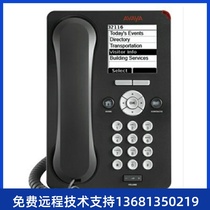 Gold medal new spot Avaya 9610 IP phone nationwide
