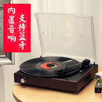 Mofan retro phonograph antique living room Lp vinyl record player old-fashioned record player Bluetooth stereo European home use