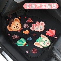 Car mat universal pedal mat waterproof non-slip easy to clean cartoon car single carpet Net red cute supplies