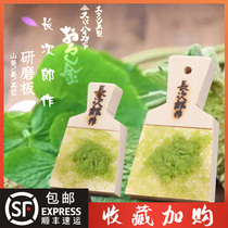 Japanese imported shark skin long Jiro grinding ginger plate hot sale horseradish grinding board mustard boutique rubbing board