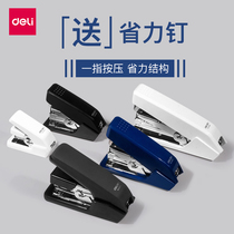 Power-saving stapler office medium standard stapler Mini small stapler for students with heavy-duty thick large binding machine multi-function portable model 12 number 10 nail