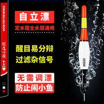 Hook Sharp Rivers 2021 new tung wood self-supporting floating fishing Qingfish grass fish successfully avoid small fish mouth