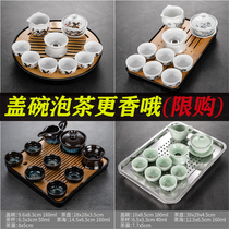 Tea set Household living room Chinese style simple office Ceramic Pottery tea pot Tea cup small set Kung Fu tea set H