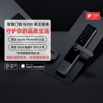 Green rice Aqara smart door lock N200 overlord lock body home anti-theft fingerprint electronic lock top ten brands