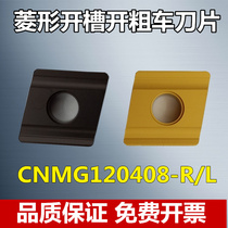 Zhuzhou drilling slotting and roughing diamond CNC blade CNMG120408 120404R L-S ZC YBC251 252