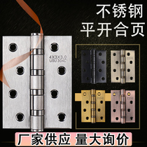 4-inch stainless steel flat open hinge thickened silent bearing 5 inch loose-leaf gate room door wooden door hinge gate foldout