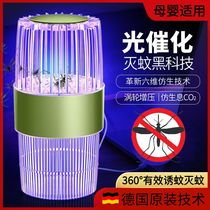 2021 new mosquito repellent lamp artifact household bedroom infant and pregnant women physical powerful mosquito repellent lamp suction high efficiency