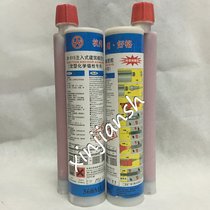 National standard quality Hangzhou Haoge reinforcement glue OR anchoring agent injection type building reinforcement glue 360ml