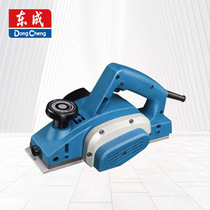 Dongcheng electric tool electric planer M1B-FF02-82x1 portable woodworking planer woodworking tool electric planer