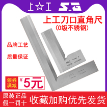 Top work knife edge angle ruler 90 degree thick stainless steel blade ruler high precision woodworking right angle ruler 200x125mm