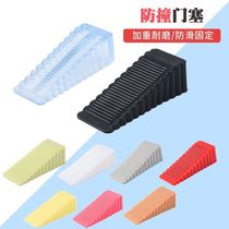 Anti-closing sound loud air-proof door plug door door stop silicone creative top door device safety door card fixed door suction block