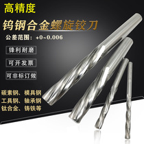 4 99 5 0 01 5 5 02 5 03mm 5 03mm HARD H7 PRECISION CARBIDE TUNGSTEN STEEL SCREW MACHINE WITH ARTICULATED KNIFE