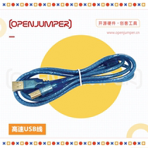  High-speed USB cable Square USB cable Computer data cable 1 5 meters bold shielded cable with magnetic ring A to B