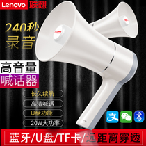  L051 premium edition loudspeaker megaphone speaker speaker stall PA artifact loud male portable outdoor stall huckster Handheld publicity rechargeable automatic broadcast original