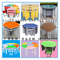 Iron steel hexagonal computer table Six-sided table color trapezoidal fan-shaped splicing combination table reading table hexagonal table