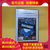 R genuine Xbox 360 Shooting game Zombie walled City Dead Riesling City Dead No book