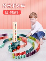 Zhibeth Domino small train automatic license Electric Childrens beneficial intelligence toy boy automatic launch