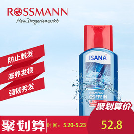 rossmann海外旗舰店