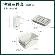 High-grade student toiletries set school dormitory teeth brushing mouthwash Cup soap box bath basket portable 2021 New