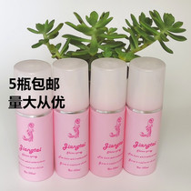 Wig care liquid Softener Anti-frizz Smooth Leave-in nutrient solution Spray Repair honey Special repair liquid set