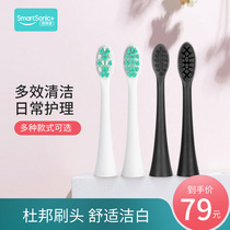 With the same home electric toothbrush head universal automatic soft toothbrush replacement head adult brush head original set