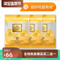 Wang Yibo endorses and recommends Ricky Olan Manuka Honey after meal enzyme jelly with white peach flavor 3 bags
